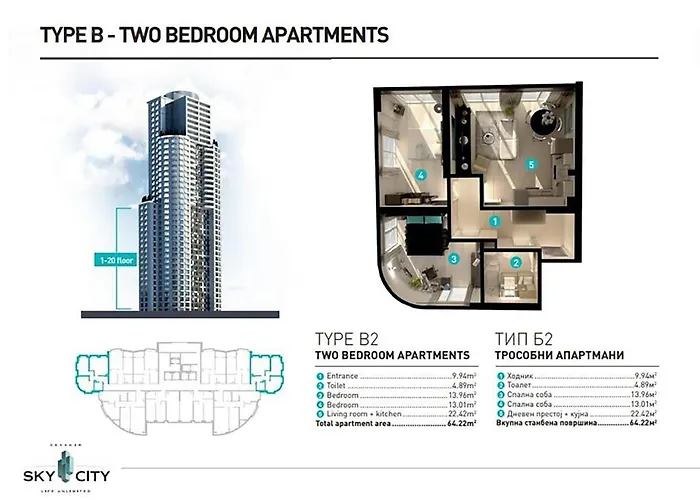 16th Floor Sky View With Pool And Fitness Skopje